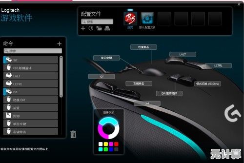 智能鼠标连点工具,轻松一键让重复工作自动化高效完成 智能鼠标连点工具,轻松一键让重复工作自动化高效完成