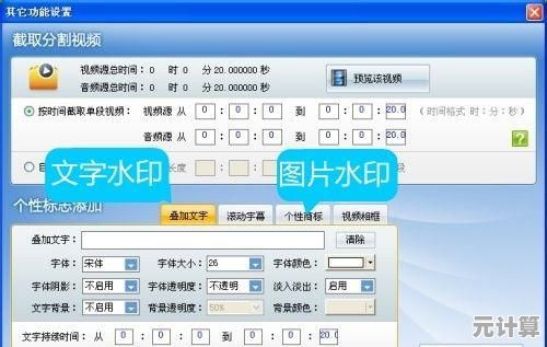 用维棠FLV下载工具,畅享高清无水印视频的便捷存储体验 用维棠FLV下载工具,畅享高清无水印视频的便捷存储体验