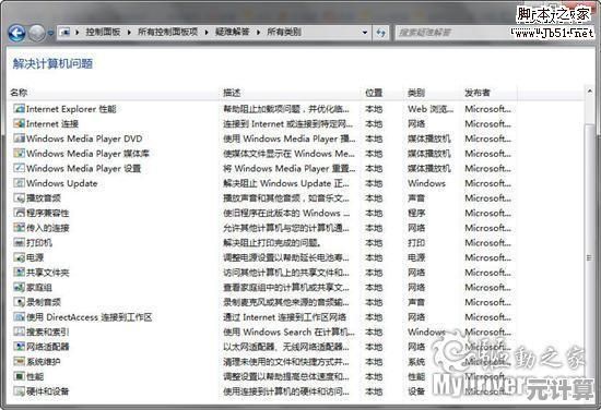 了解Windows 11正版系统安装的完整费用构成及预算规划