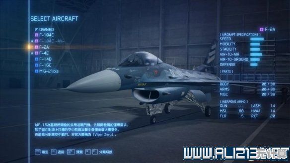 驾驭疾风战机:探索无尽空域中的射击传奇征程 驾驭疾风战机:探索无尽空域中的射击传奇征程