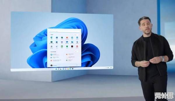 微软Windows 11全新版本重磅推出,带来多项创新功能和优化体验! 微软Windows 11全新版本重磅推出,带来多项创新功能和优化体验!