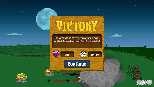 还在为游戏难度发愁?试试火柴人战争遗产3召唤版吧! 还在为游戏难度发愁?试试火柴人战争遗产3召唤版吧!