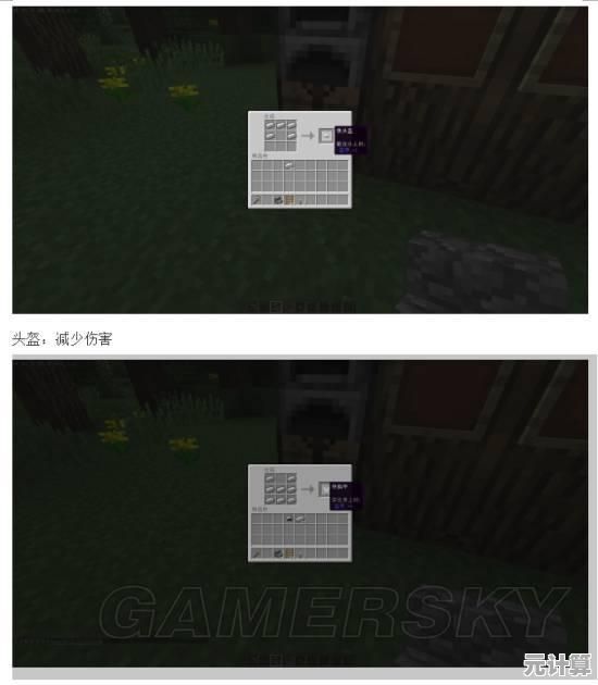 我的世界地图完全攻略:从入门到精通的必备手册 我的世界地图完全攻略:从入门到精通的必备手册