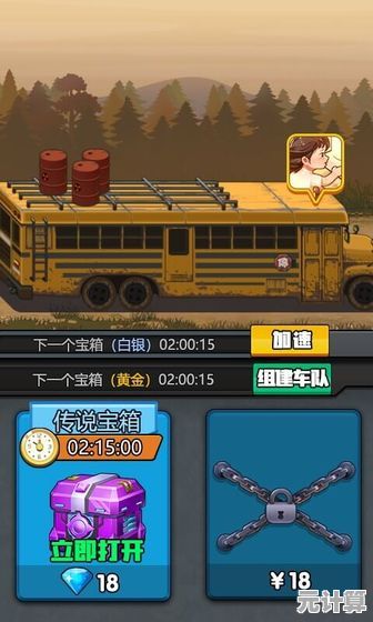 想体验末日生存的刺激?末班车》的地牢冒险等你来挑战! 想体验末日生存的刺激?末班车》的地牢冒险等你来挑战!