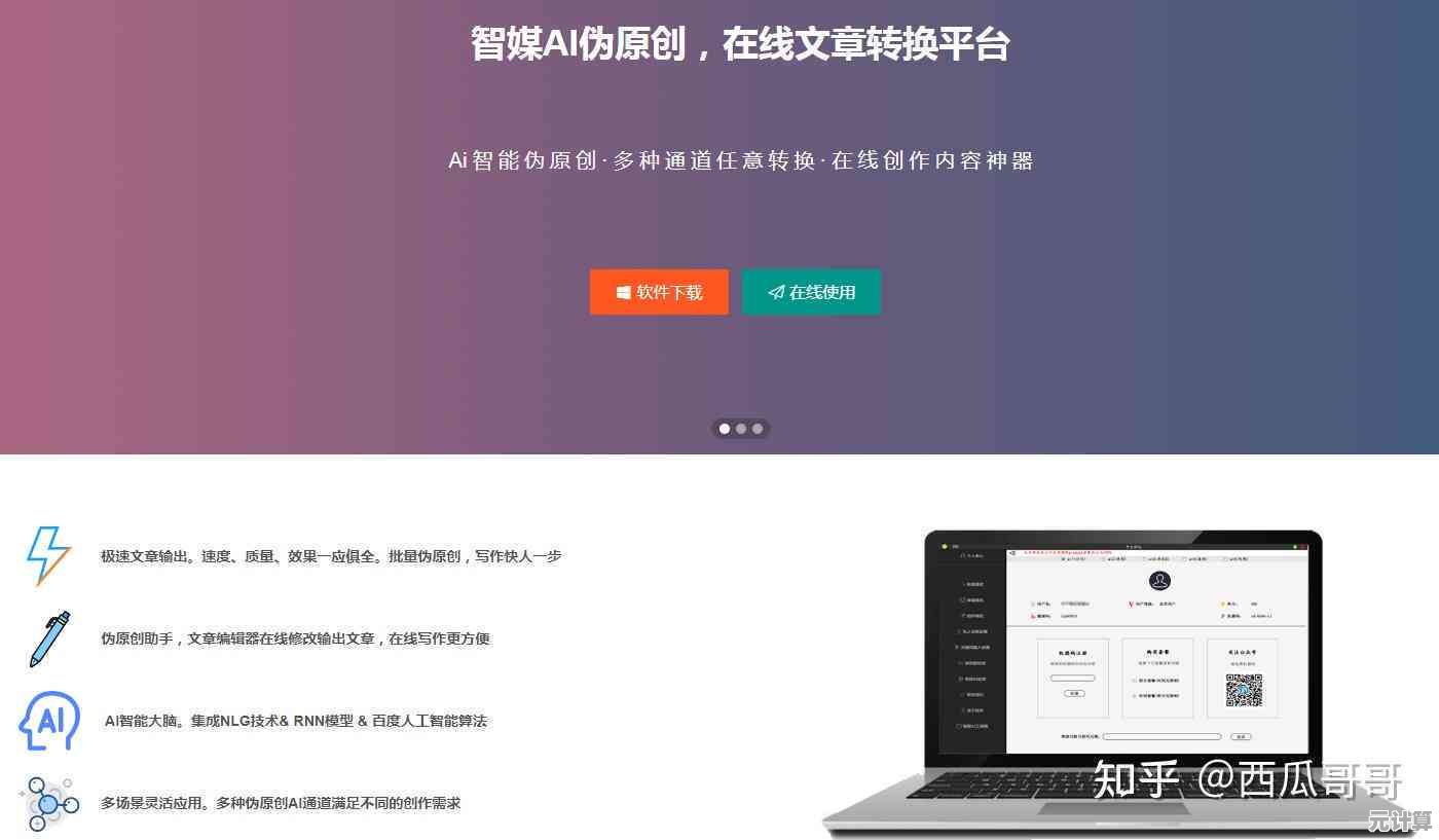 文章繁简转换神器:快速处理,增强可读性与分享效果 文章繁简转换神器:快速处理,增强可读性与分享效果