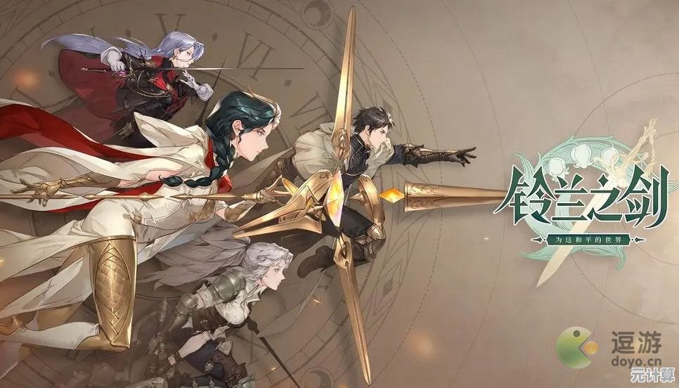 谁说战棋游戏不够爽?铃兰之剑国际服》的Q版画风与俯视角战斗你体验过没? 谁说战棋游戏不够爽?铃兰之剑国际服》的Q版画风与俯视角战斗你体验过没?