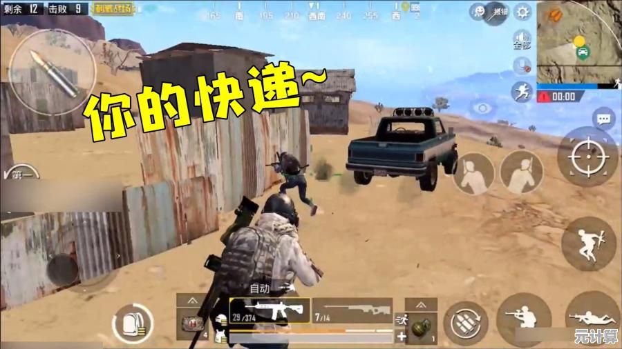 想体验末日生存的刺激?快来试试《DayZ手机版》吧! 想体验末日生存的刺激?快来试试《DayZ手机版》吧!