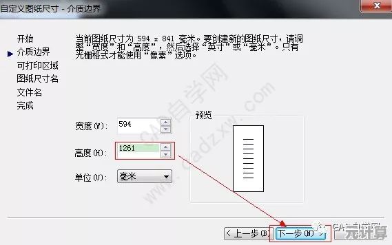 CAD打印机设置指南:优化配置以加速设计流程与打印输出 CAD打印机设置指南:优化配置以加速设计流程与打印输出