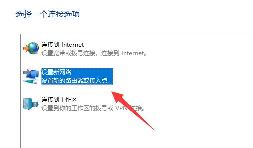 Windows 11网络连接故障排查与解决方法指南 Windows 11网络连接故障排查与解决方法指南