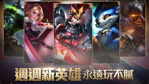 想抢先体验《传说对决体验服安卓版》的最新英雄和机制,你还在等什么? 想抢先体验《传说对决体验服安卓版》的最新英雄和机制,你还在等什么?