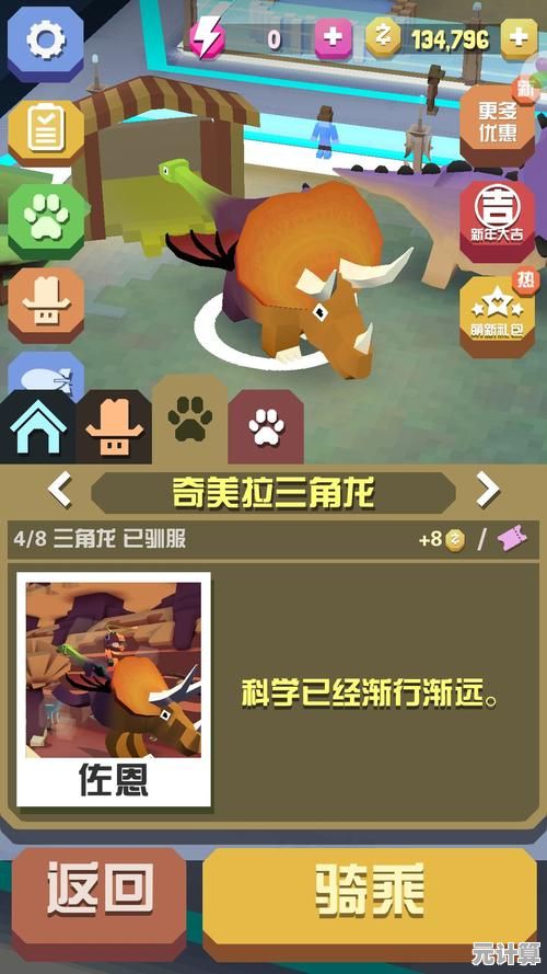 赚金币养动物还能跑酷?疯狂动物园》难道不是你的菜? 赚金币养动物还能跑酷?疯狂动物园》难道不是你的菜?