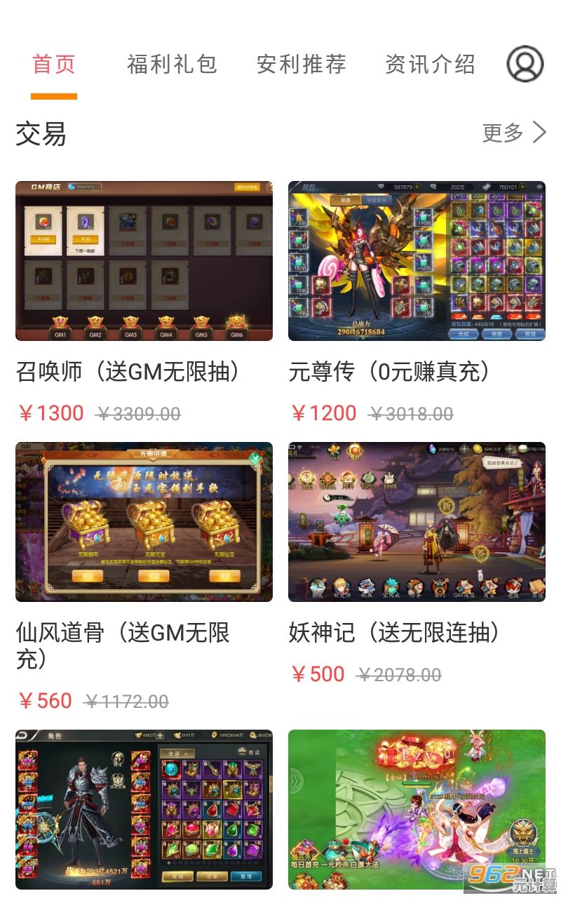 酷玩游戏盒子—您的专属游戏宝库,汇聚全球精彩,随时随地畅玩! 酷玩游戏盒子—您的专属游戏宝库,汇聚全球精彩,随时随地畅玩!