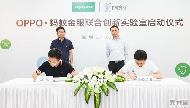 OPPO系列手机:创新科技结合时尚美学,开启智能通信新时代 OPPO系列手机:创新科技结合时尚美学,开启智能通信新时代