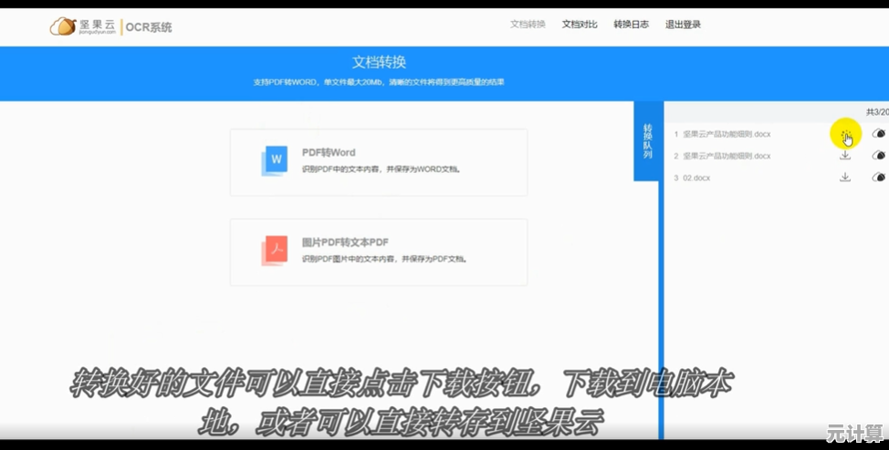 一键转换图片至PDF格式，高效便捷的电子文档处理助手