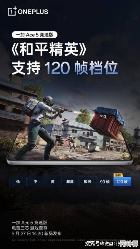 追求热血对抗又担心手机卡顿?和平精英轻量版》让你流畅开战! 追求热血对抗又担心手机卡顿?和平精英轻量版》让你流畅开战!