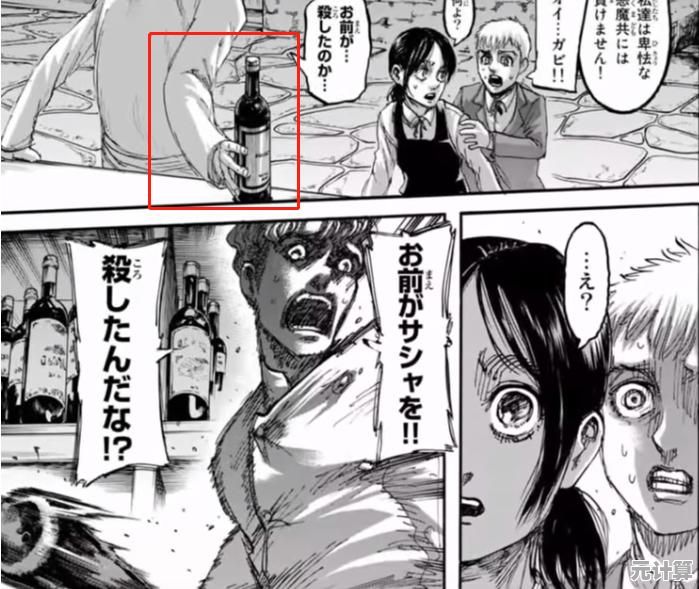 还在寻找刺激的动作冒险游戏?进击的巨人手机版》让你化身自由之翼! 还在寻找刺激的动作冒险游戏?进击的巨人手机版》让你化身自由之翼!