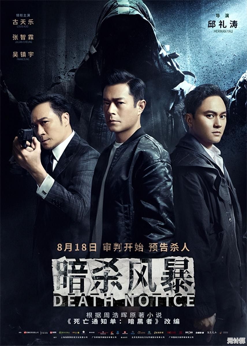 想体验暗黑风格的非对称对抗竞技？第五人格OPPO版》带你揭开悬案真相！