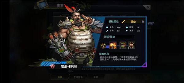 厌倦单调阵容搭配？明日边境国际服》羁绊效果让你的战术千人千面！