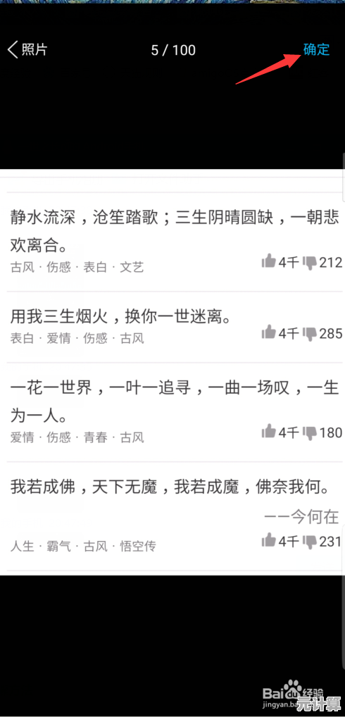 跟着小鱼学用QQ快速识别图片中的文字信息 跟着小鱼学用QQ快速识别图片中的文字信息