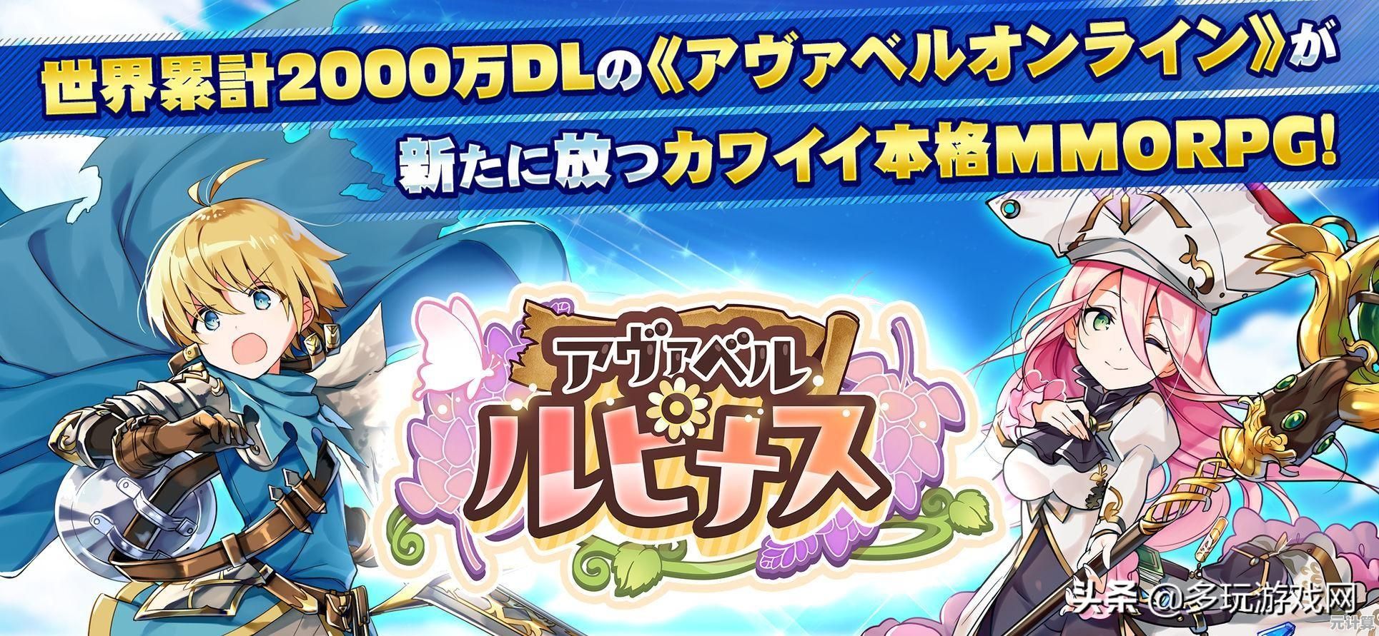 还在找画风精美的日系手游？圣境之塔九游版》不来试试吗？