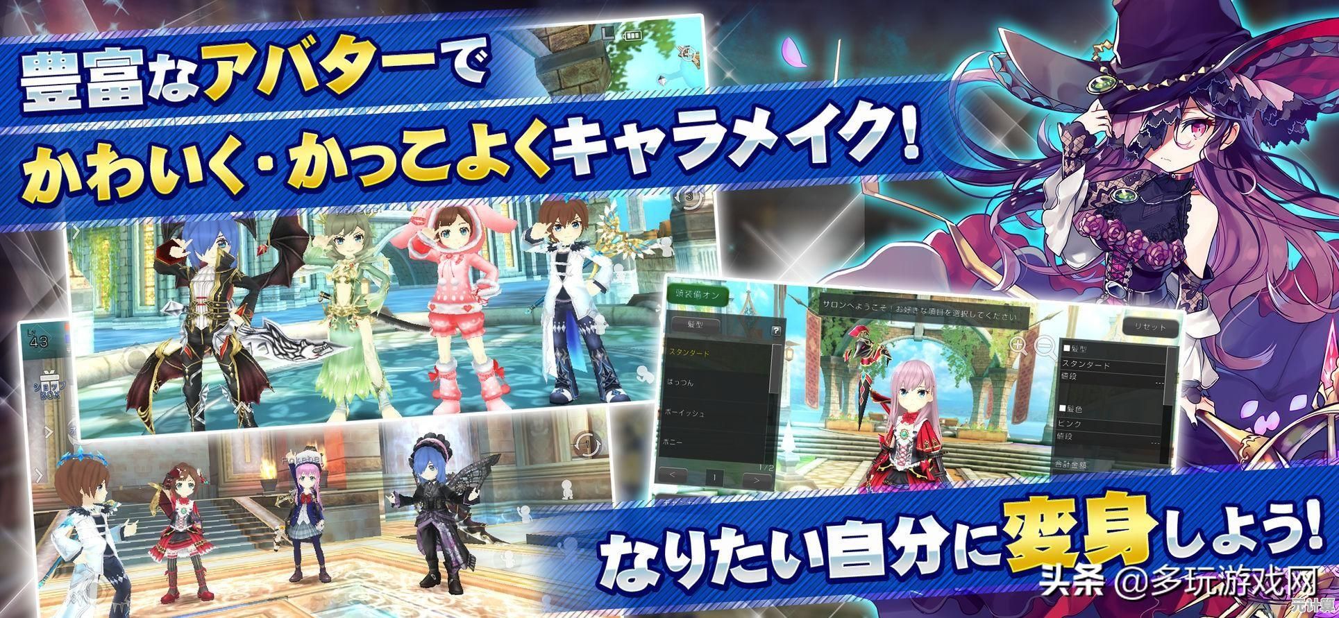 还在找画风精美的日系手游？圣境之塔九游版》不来试试吗？