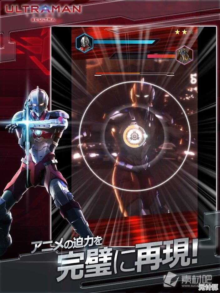 想要化身奥特曼战士激战怪兽?机动奥特曼be ultra》满足你的英雄梦! 想要化身奥特曼战士激战怪兽?机动奥特曼be ultra》满足你的英雄梦!