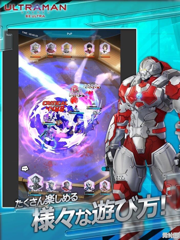 想要化身奥特曼战士激战怪兽?机动奥特曼be ultra》满足你的英雄梦! 想要化身奥特曼战士激战怪兽?机动奥特曼be ultra》满足你的英雄梦!