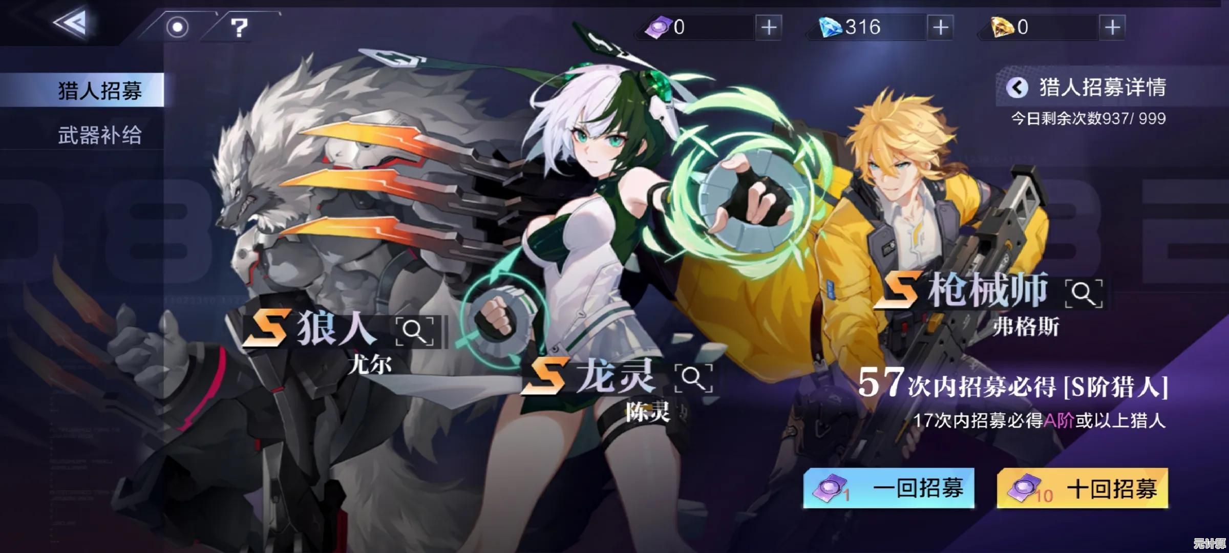 《时空猎人3体验服》上线全新活动，你准备好打造专属超强角色了吗？