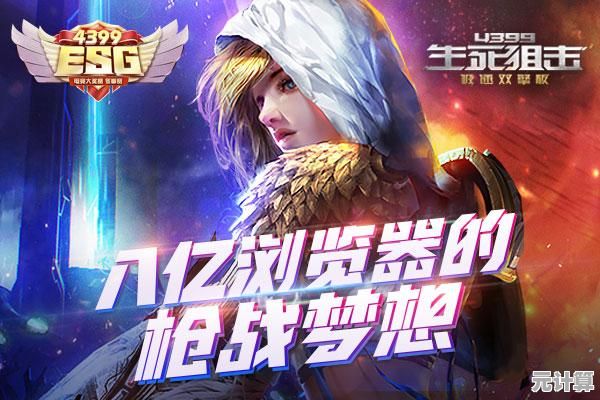 想体验声优演绎与专属剧情的热血竞技?寻光之旅先锋服》不试试吗? 想体验声优演绎与专属剧情的热血竞技?寻光之旅先锋服》不试试吗?