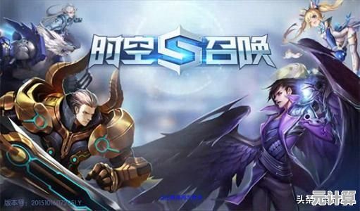 还在找公平5V5手游？时空召唤九游版不来试试吗？