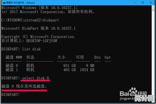 掌握硬盘健康指标：温度标准及过热防护措施全揭秘