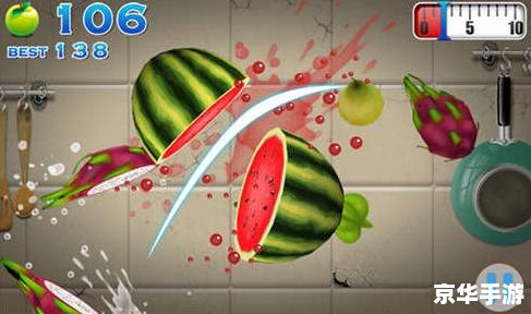想要体验指尖舞动的快感？切水果经典版”带你重温经典切水果乐趣！