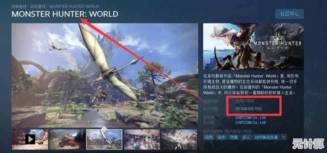 厌倦了平淡的冒险?幸存者猎人》的刺激狩猎之旅等你开启! 厌倦了平淡的冒险?幸存者猎人》的刺激狩猎之旅等你开启!