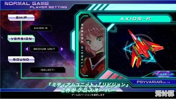 厌倦了单调的射击游戏?雷霆战机2完美版"多种弹幕与战机搭配,不来试试吗? 厌倦了单调的射击游戏?雷霆战机2完美版"多种弹幕与战机搭配,不来试试吗?