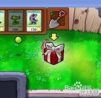 还在找趣味闯关游戏?植物大战僵尸无敌版》无尽模式等你挑战,你的阵容能扛住几波僵尸? 还在找趣味闯关游戏?植物大战僵尸无敌版》无尽模式等你挑战,你的阵容能扛住几波僵尸?