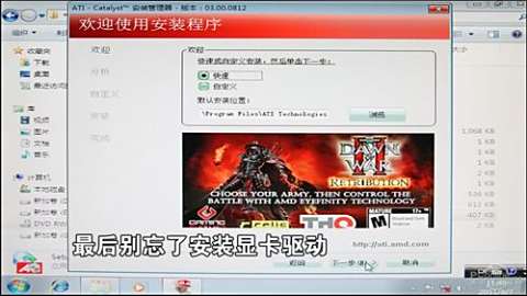 电脑系统装不上不用慌,手把手教您排查故障并成功完成安装 电脑系统装不上不用慌,手把手教您排查故障并成功完成安装