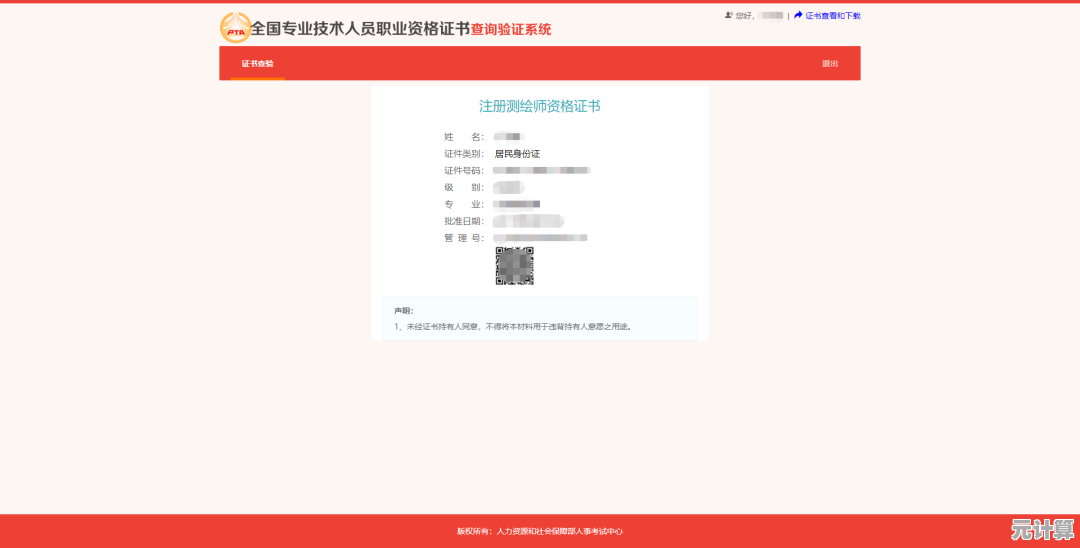 妥善终止花呗服务:详细操作指南与常见问题解析 妥善终止花呗服务:详细操作指南与常见问题解析