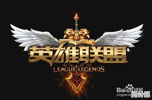 掌握英雄联盟举报技巧,共建良好游戏环境 掌握英雄联盟举报技巧,共建良好游戏环境