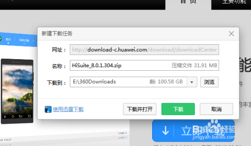 华为手机连接电脑的详细步骤与实用技巧分享
