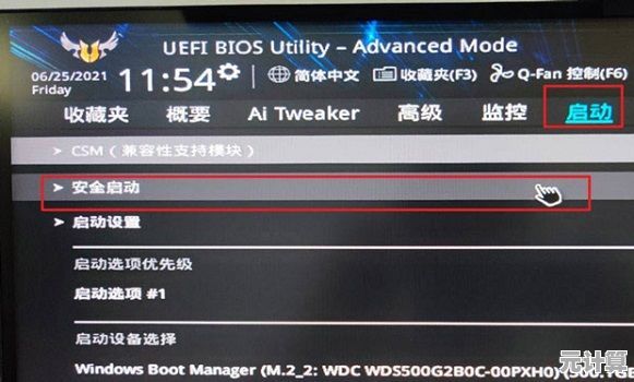 Z97主板用户遭遇Win11安装难题，如何解决兼容性成焦点
