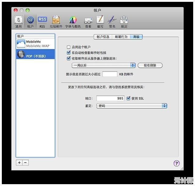 手机邮箱让邮件管理更高效，随时随地轻松处理工作与生活邮件
