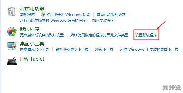 谷歌邮箱注册指南，轻松创建个人专属电子邮箱账户