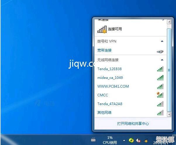 掌握USB无线网卡驱动安装技巧，小鱼带您快速实现电脑无线连接