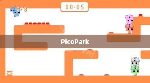 想体验萌趣合作闯关？Picopark》让你与好友默契挑战极限！