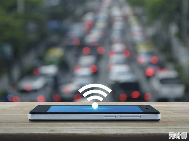 全民WiFi时代：畅享无处不在的高速无线网络新体验