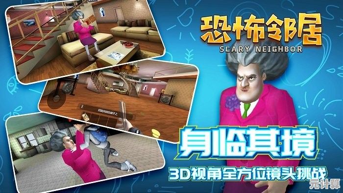 你敢挑战与恐怖冰淇淋斗智斗勇吗?恐怖冰淇淋5中文版》等你来战! 你敢挑战与恐怖冰淇淋斗智斗勇吗?恐怖冰淇淋5中文版》等你来战!