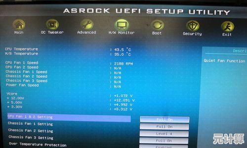 新手玩家必看：CPU超频五步法，轻松解锁电脑隐藏性能