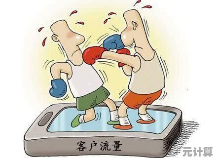 深度解读淘宝降权：定义、常见原因及恢复策略全指南