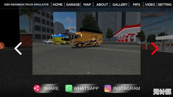 还在寻找高自由度的模拟游戏？环球卡车模拟器》能满足你所有幻想！