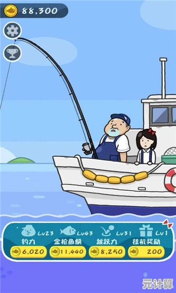 谁说小游戏内容不够丰富？老人与海》的钓鱼体验你不想亲自探索一下？